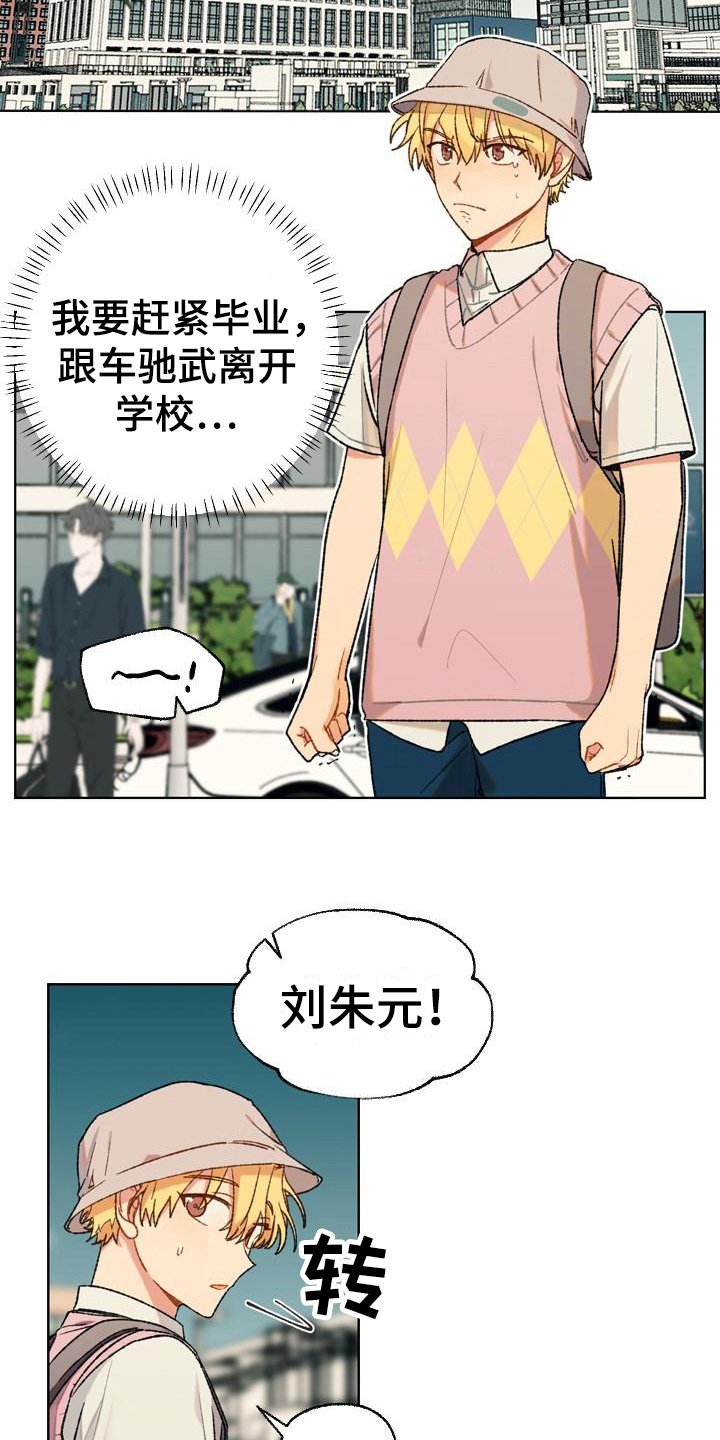 第6章：等待