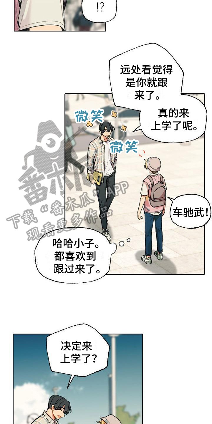 第6章：等待