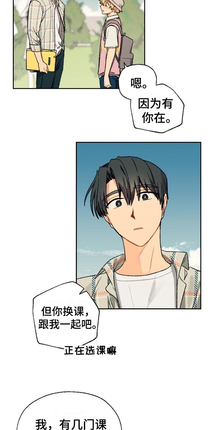 第6章：等待