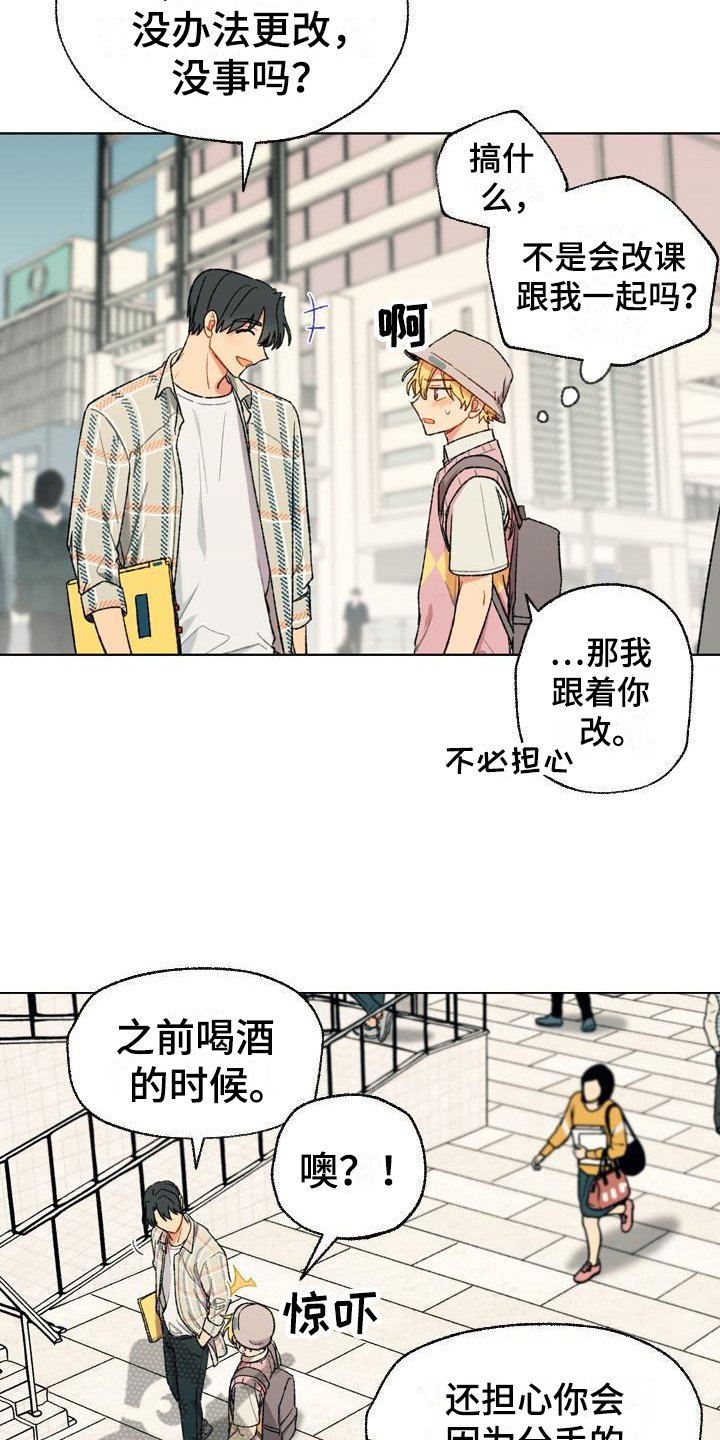 第6章：等待