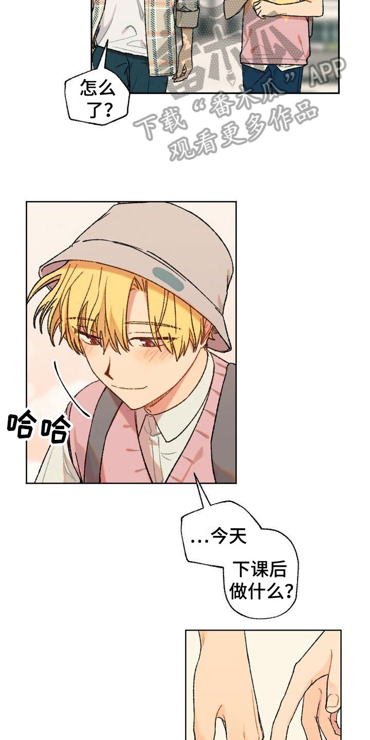 第6章：等待