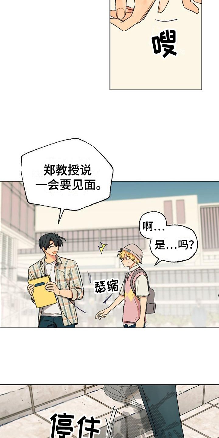 第6章：等待