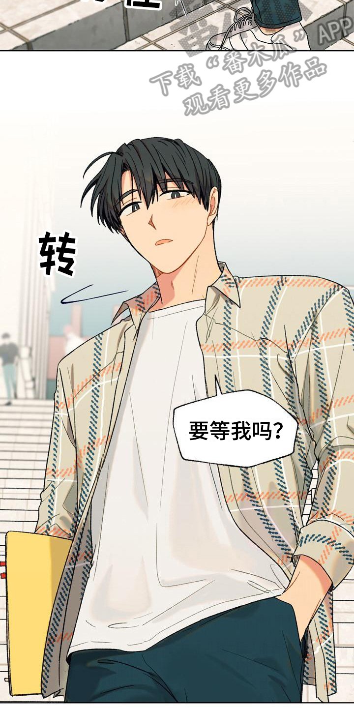 第6章：等待