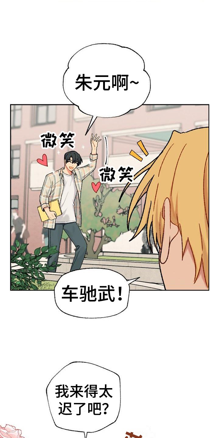 第6章：等待