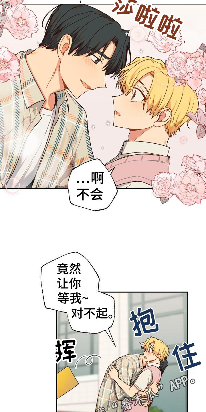 第6章：等待