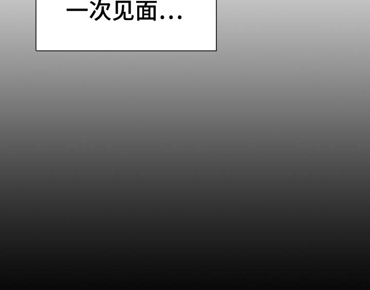 第7章：没眼力见