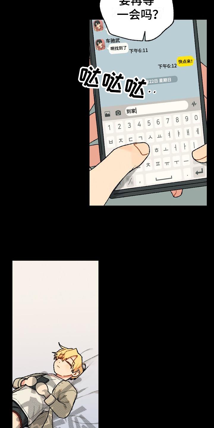 第8章：距离