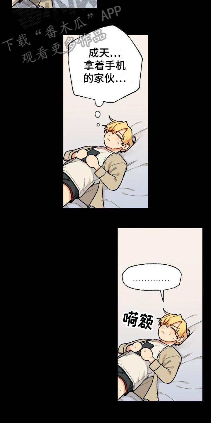 第8章：距离