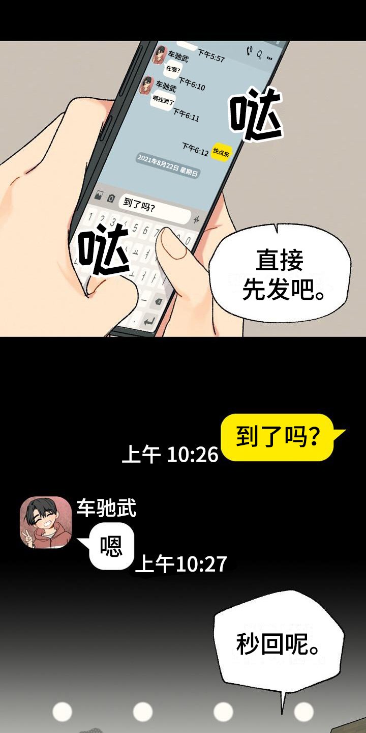 第8章：距离