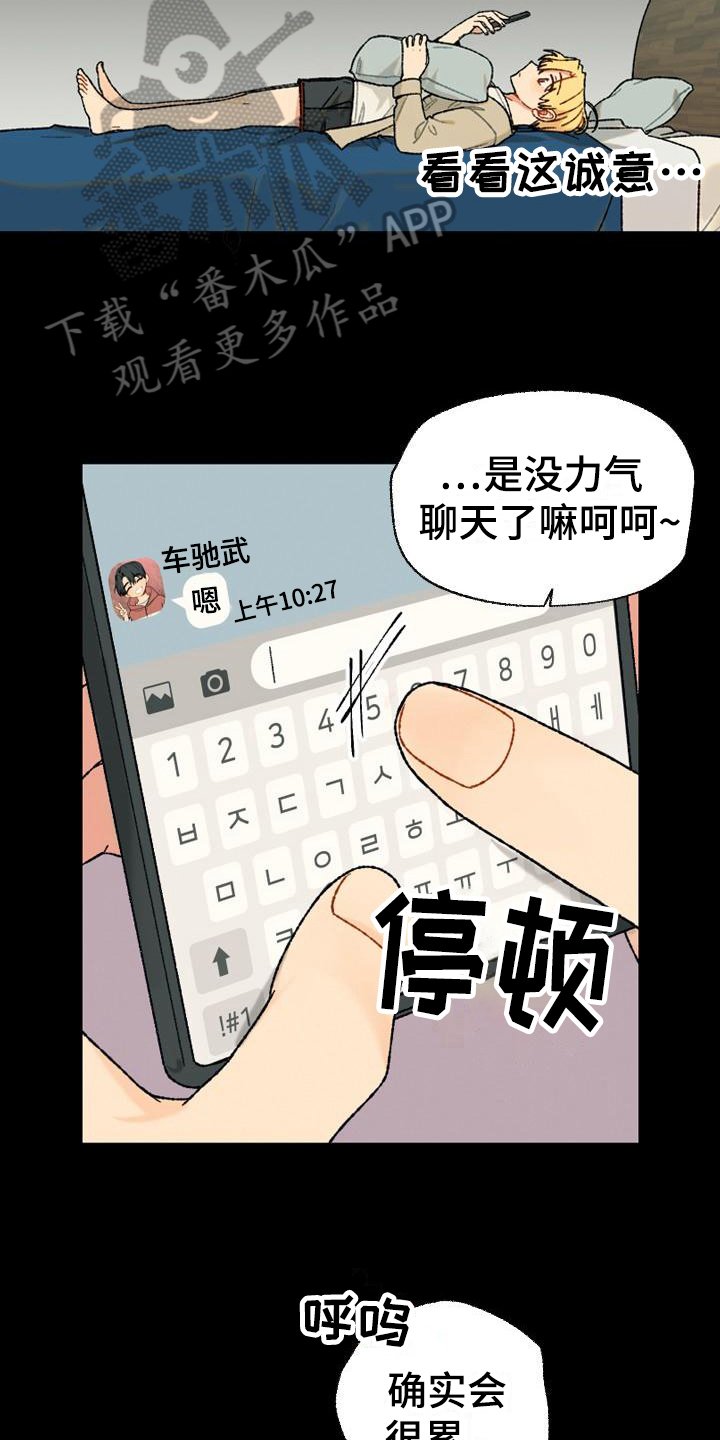 第8章：距离
