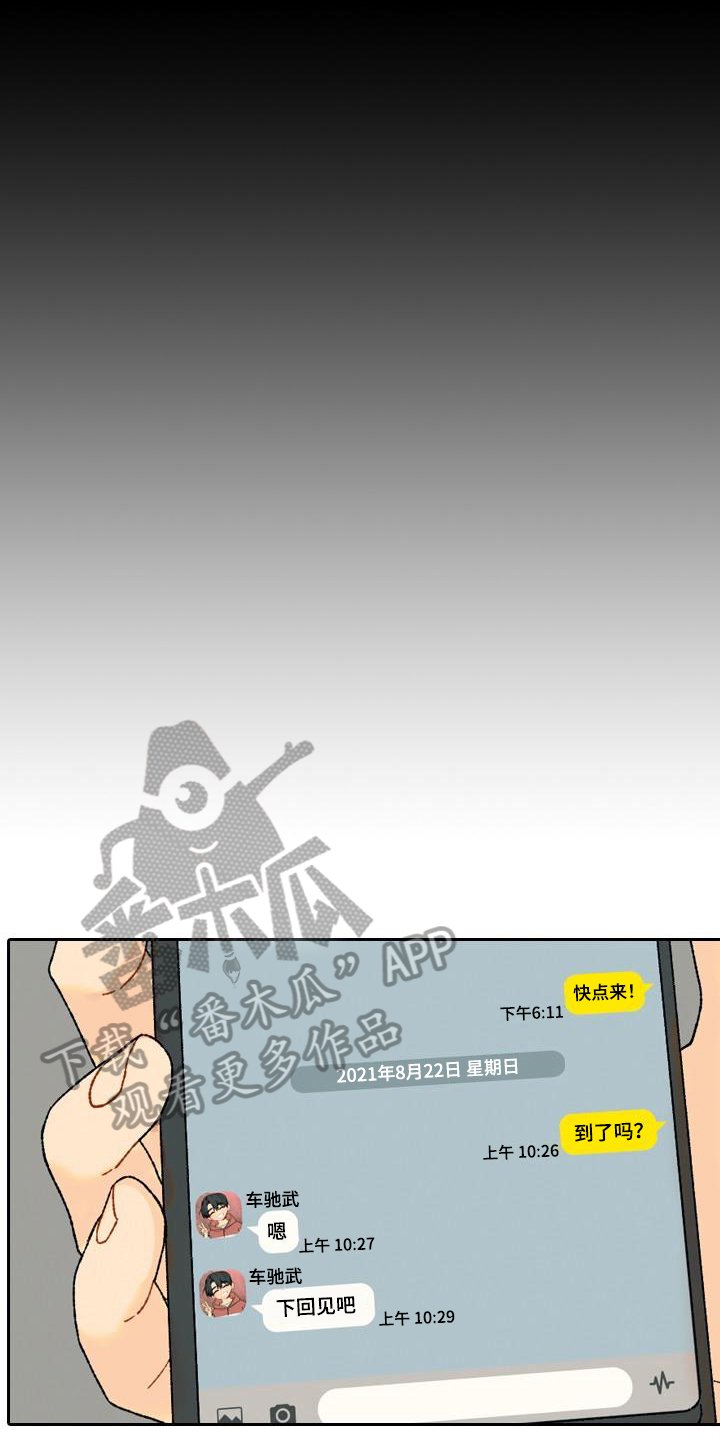 第8章：距离