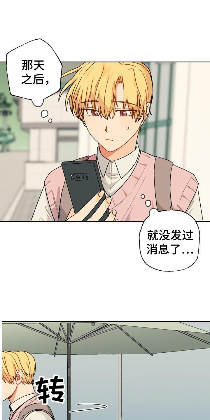 第8章：距离