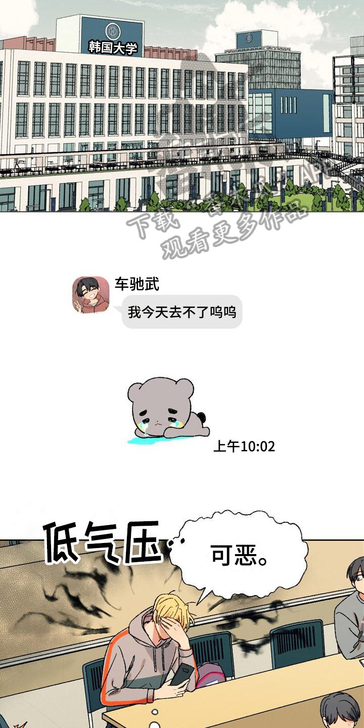 第8章：距离