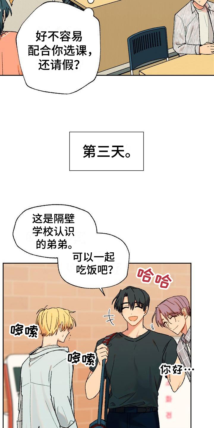第8章：距离
