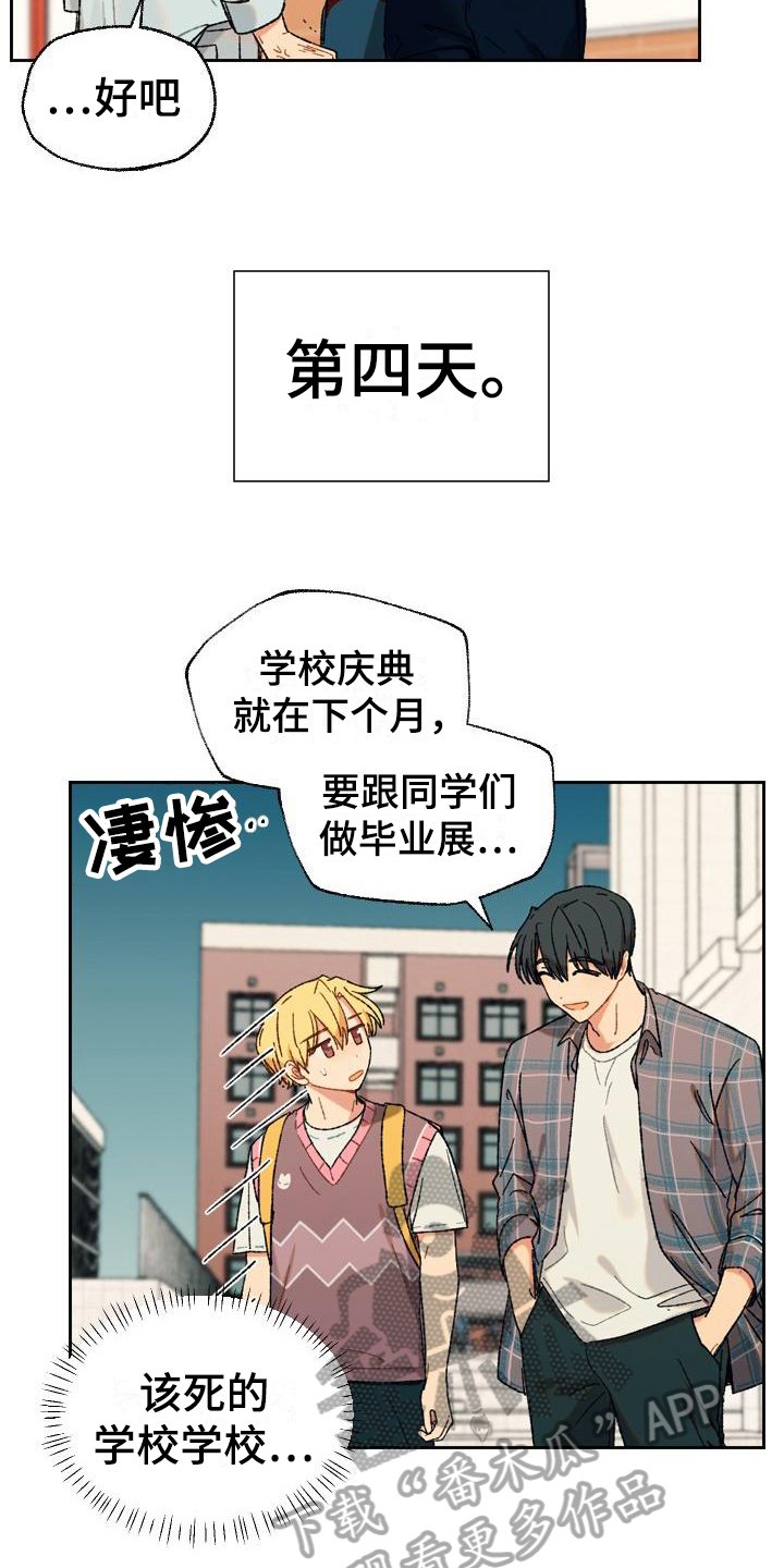 第8章：距离