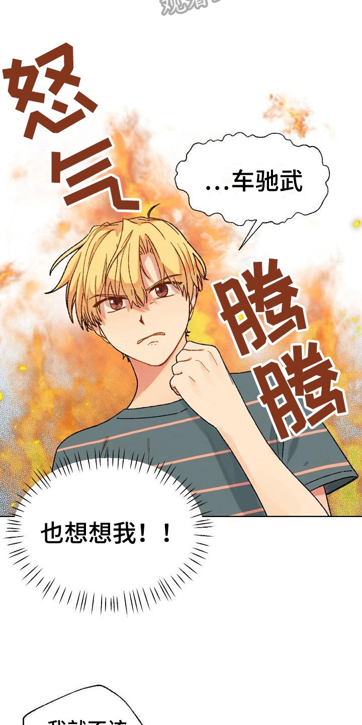 第8章：距离