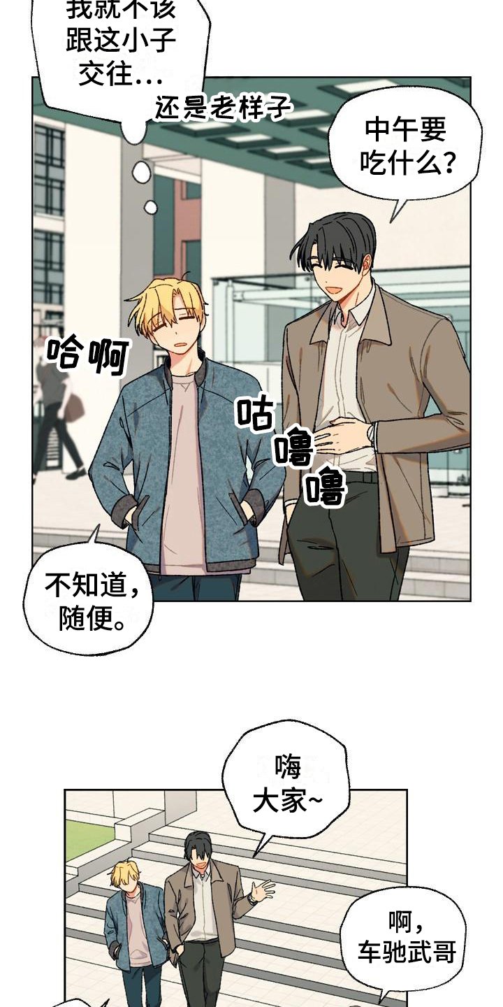 第8章：距离