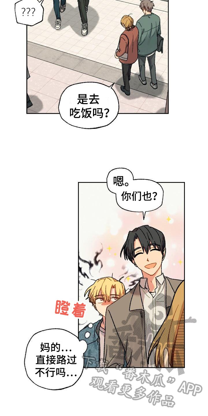 第8章：距离