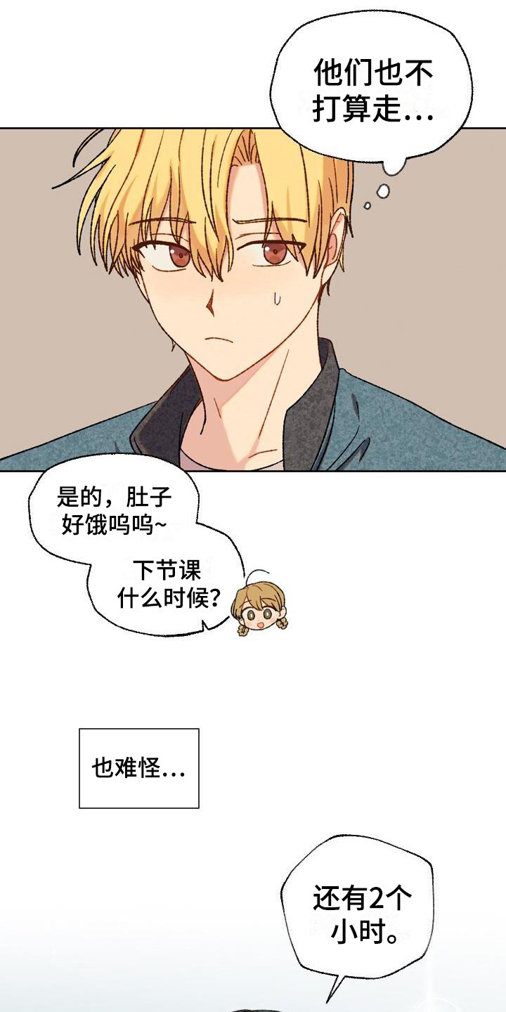 第8章：距离