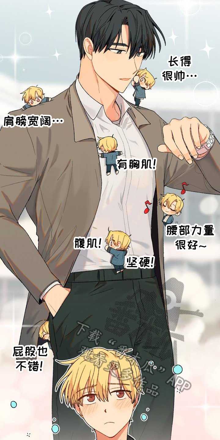 第8章：距离