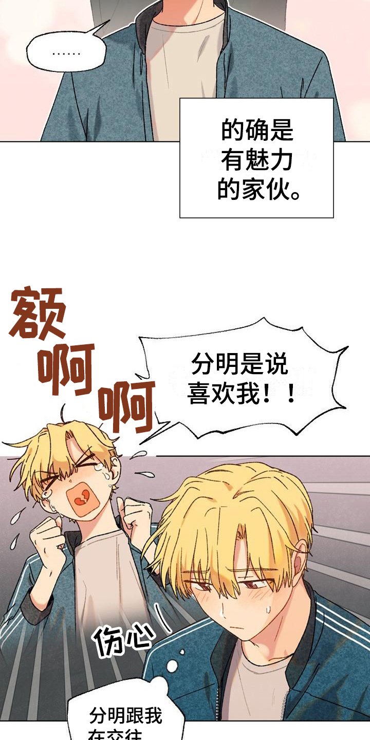 第8章：距离