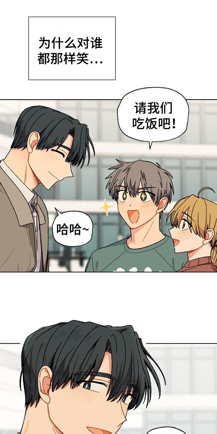 第8章：距离