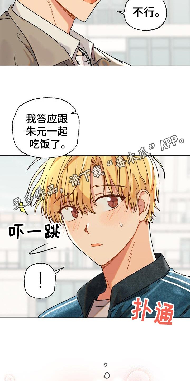 第8章：距离