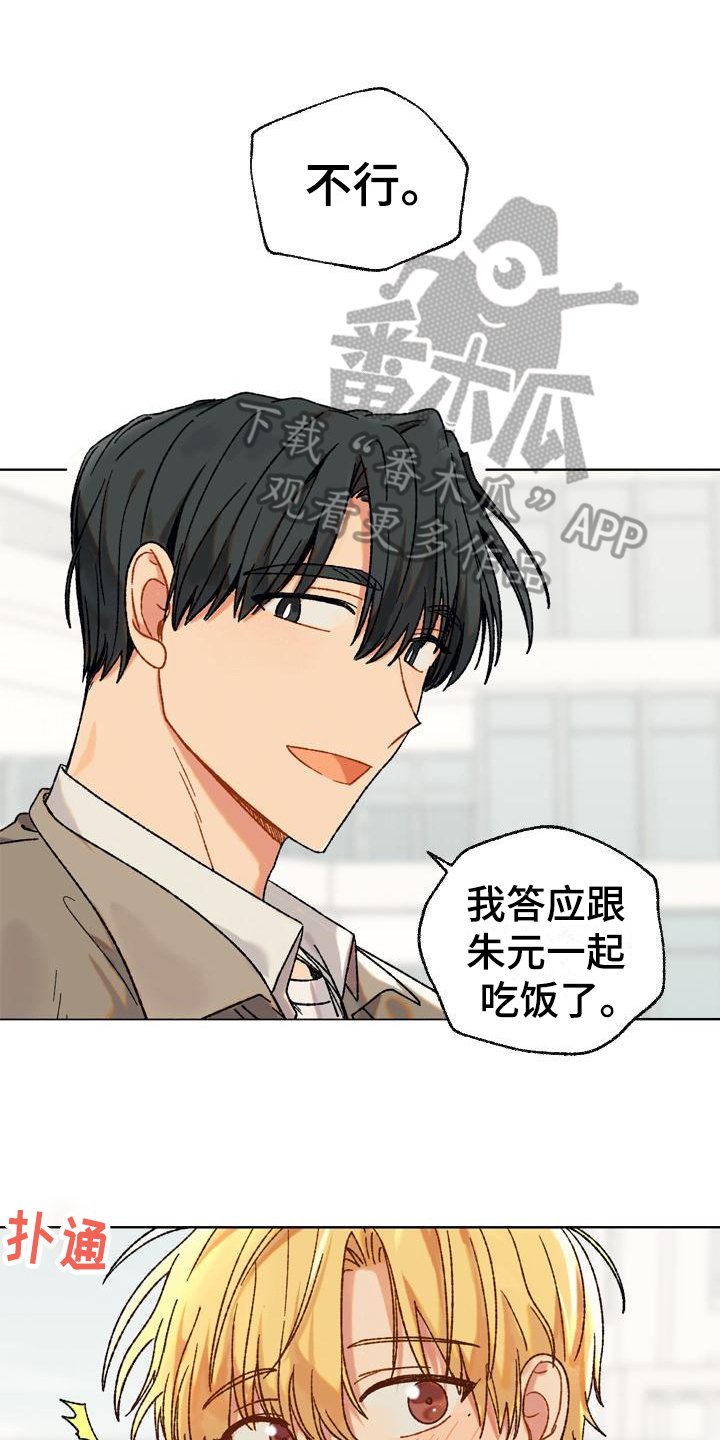 第9章：无趣