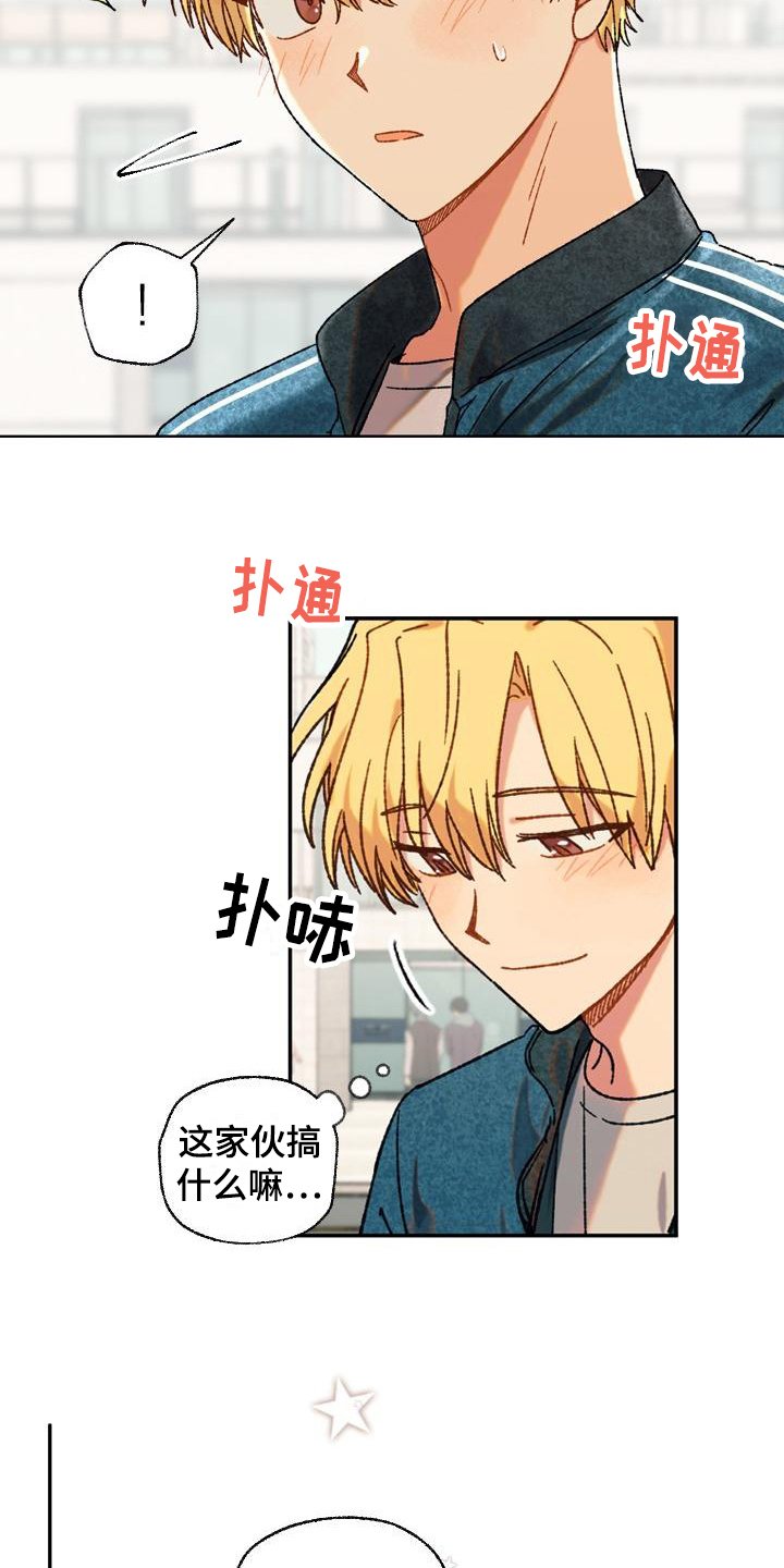 第9章：无趣