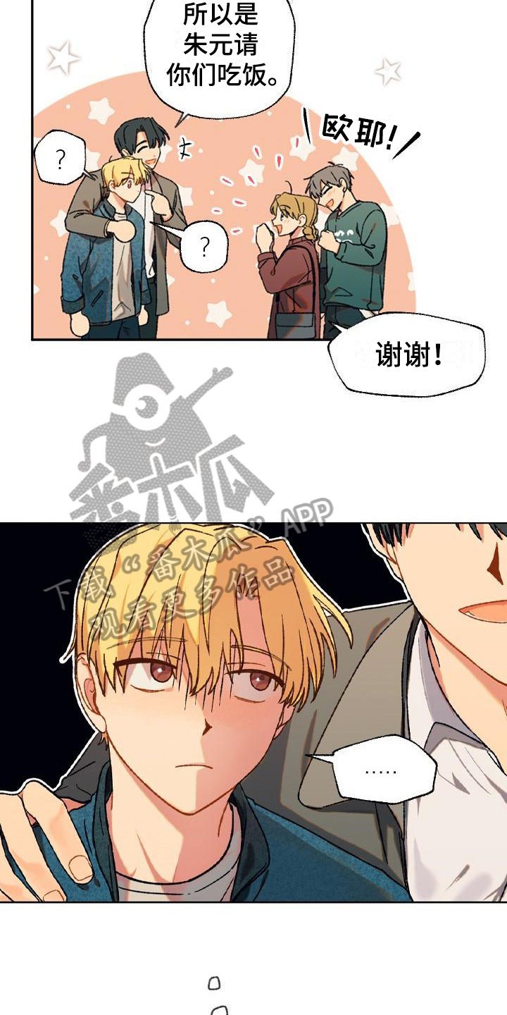 第9章：无趣