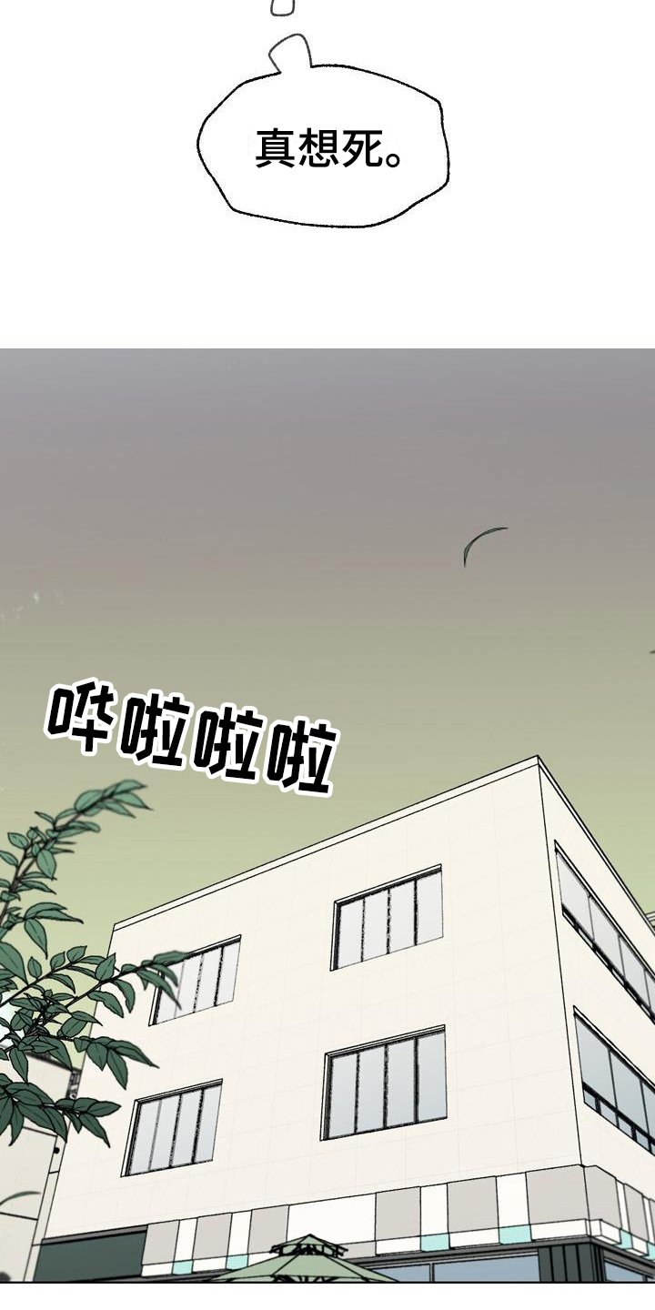 第9章：无趣