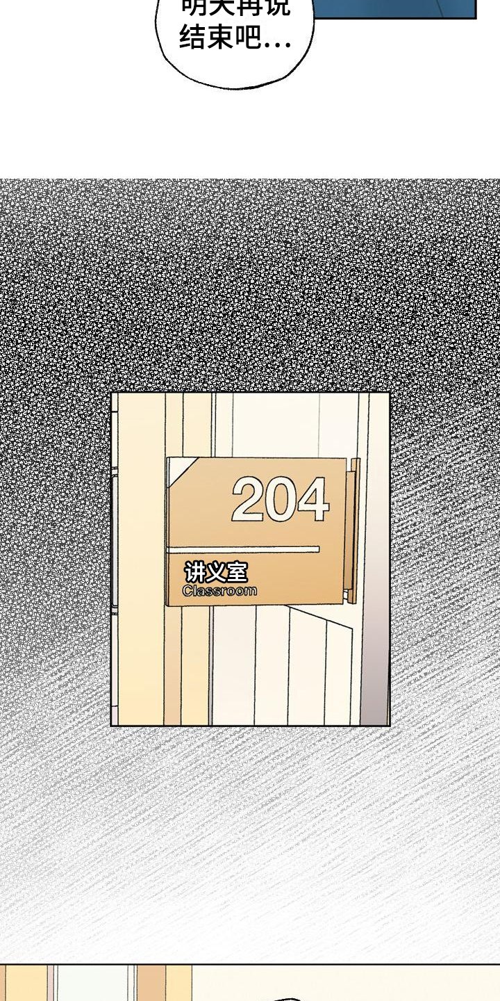 第9章：无趣