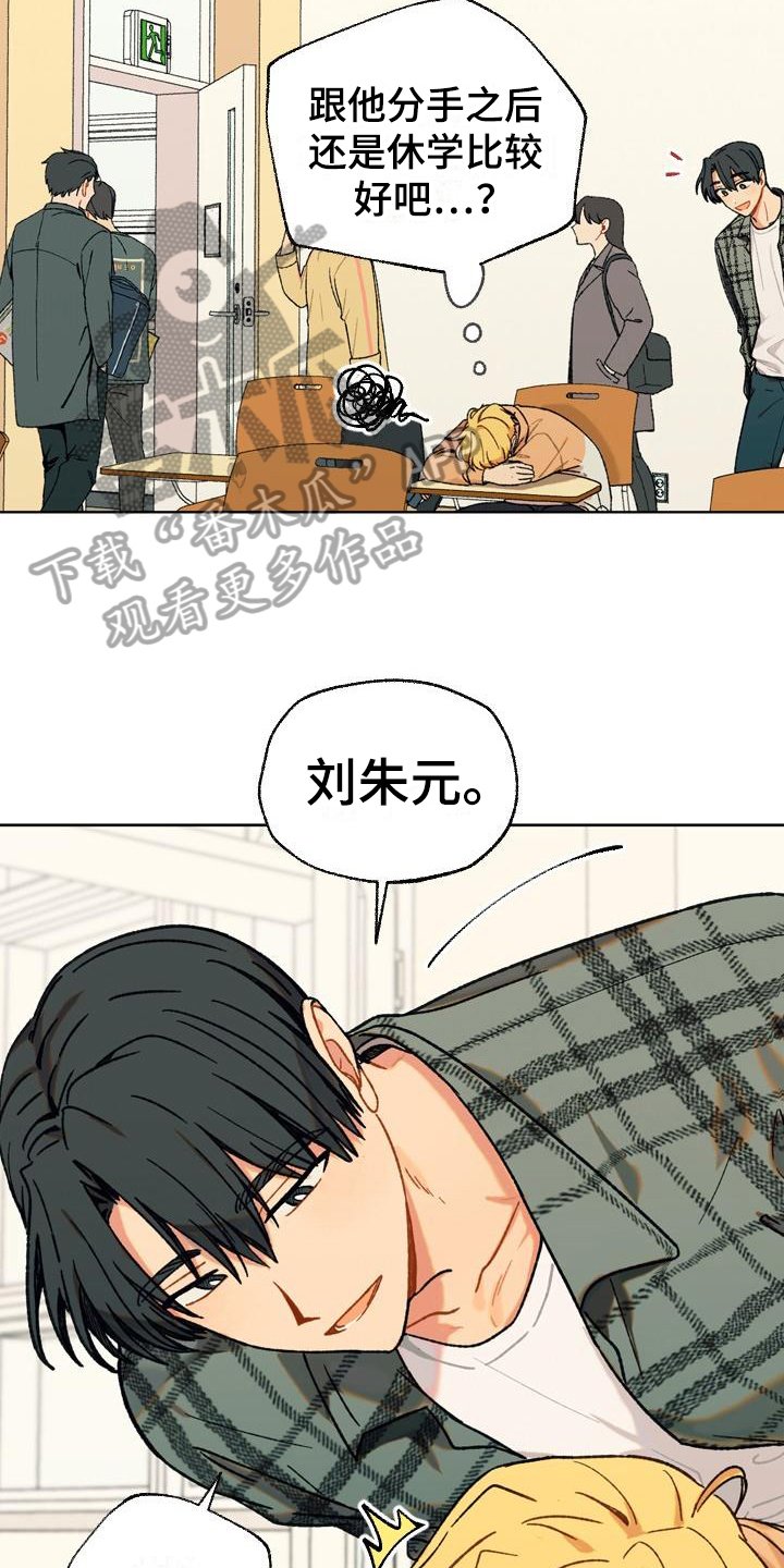第9章：无趣
