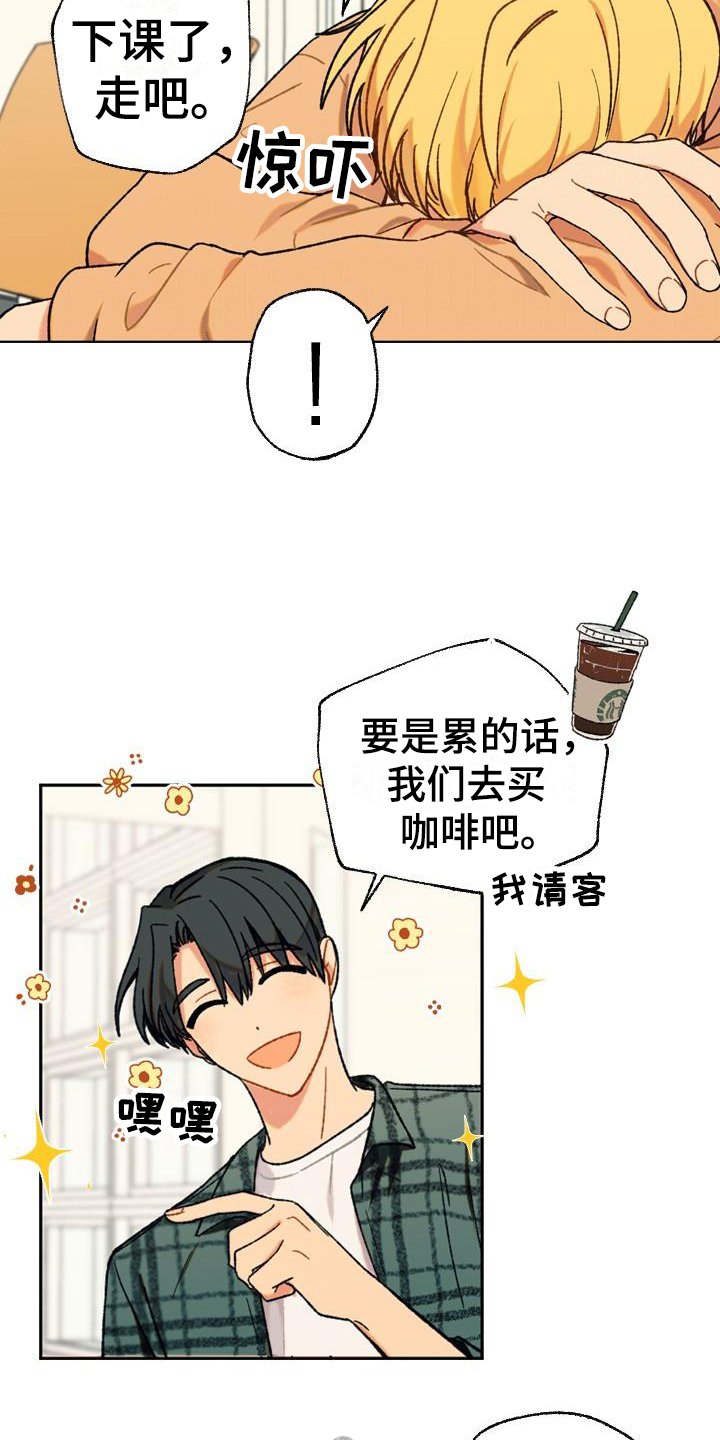 第9章：无趣