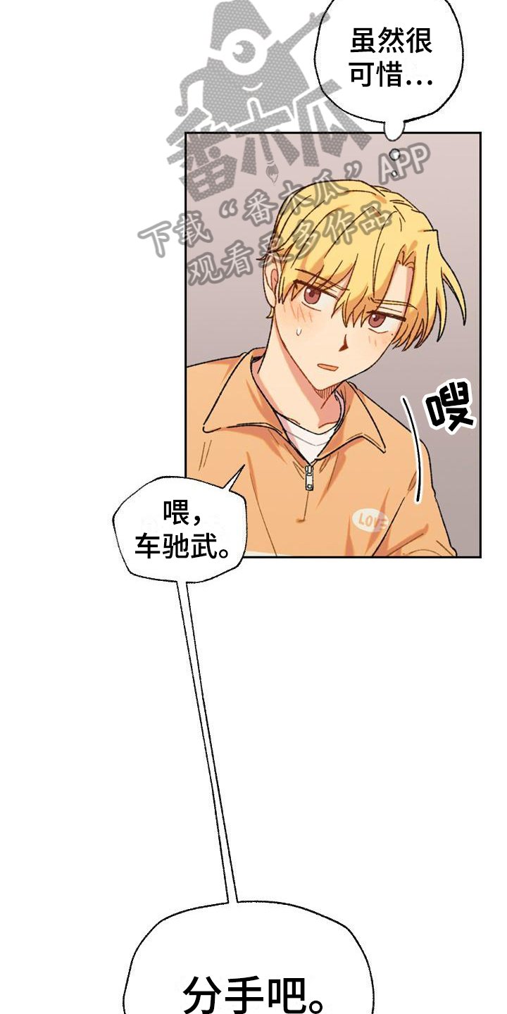 第9章：无趣
