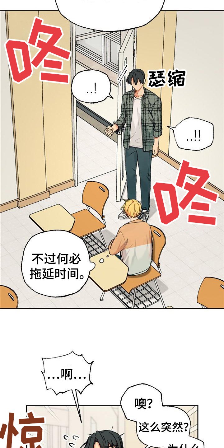 第9章：无趣