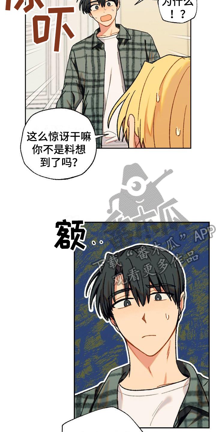 第9章：无趣