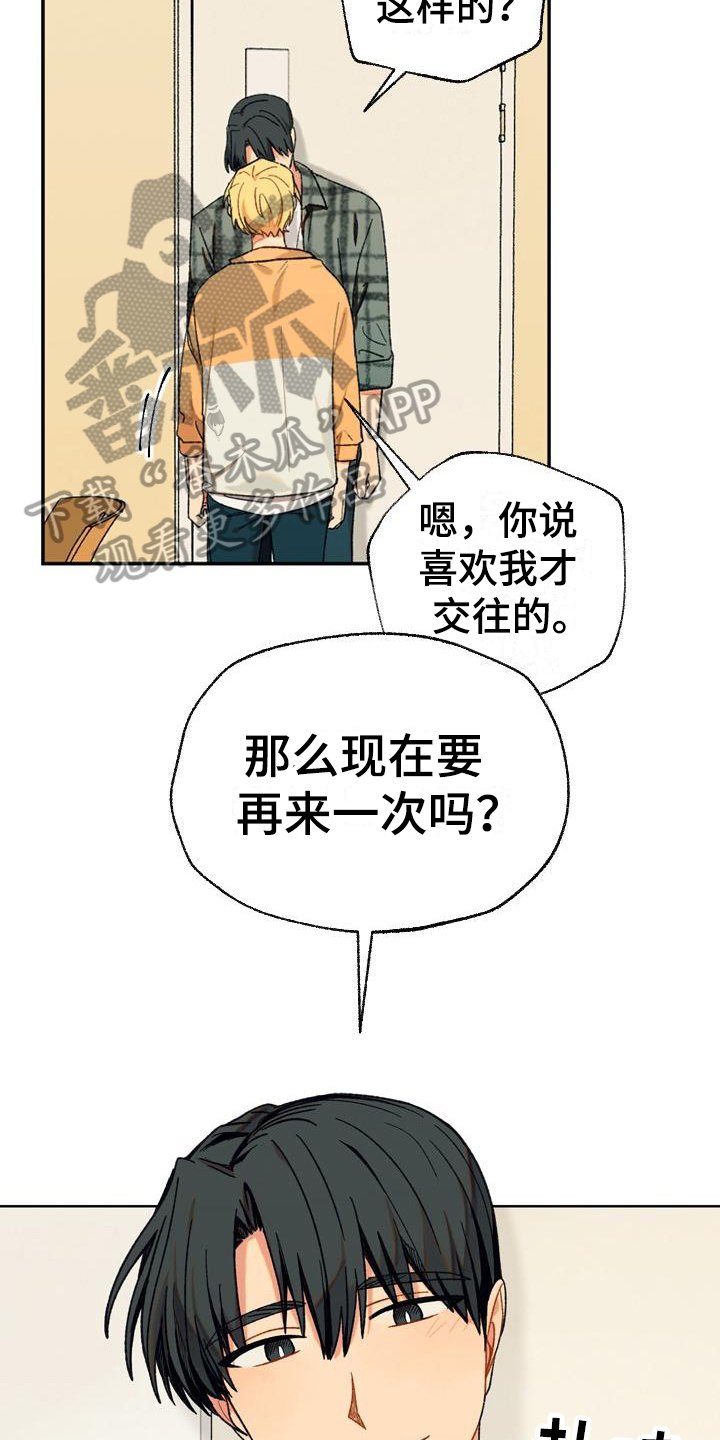 第9章：无趣