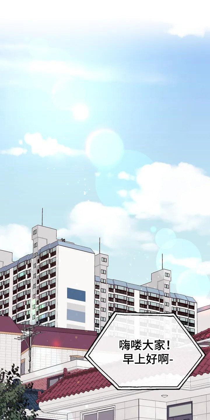 第1章：暖男