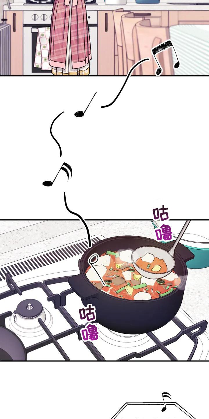 第1章：暖男