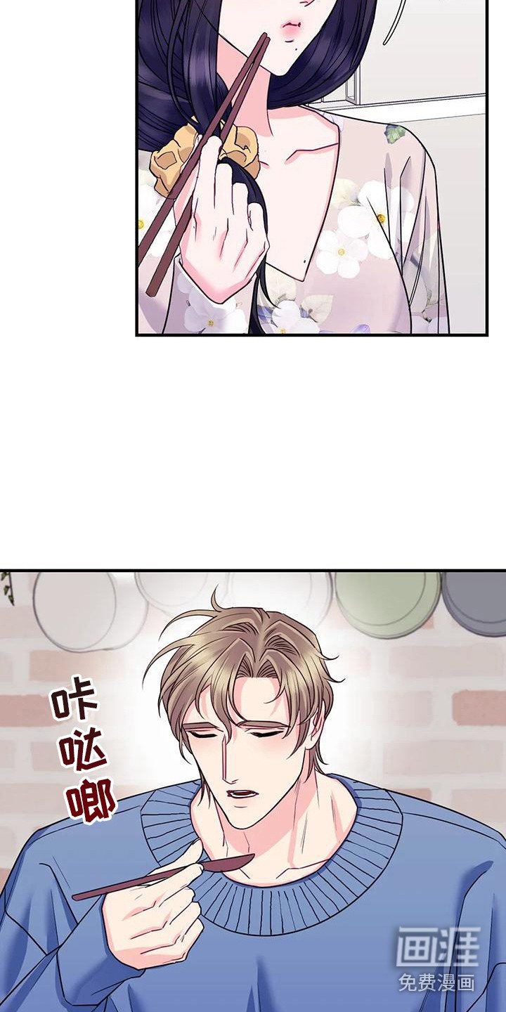 第10章：疑惑