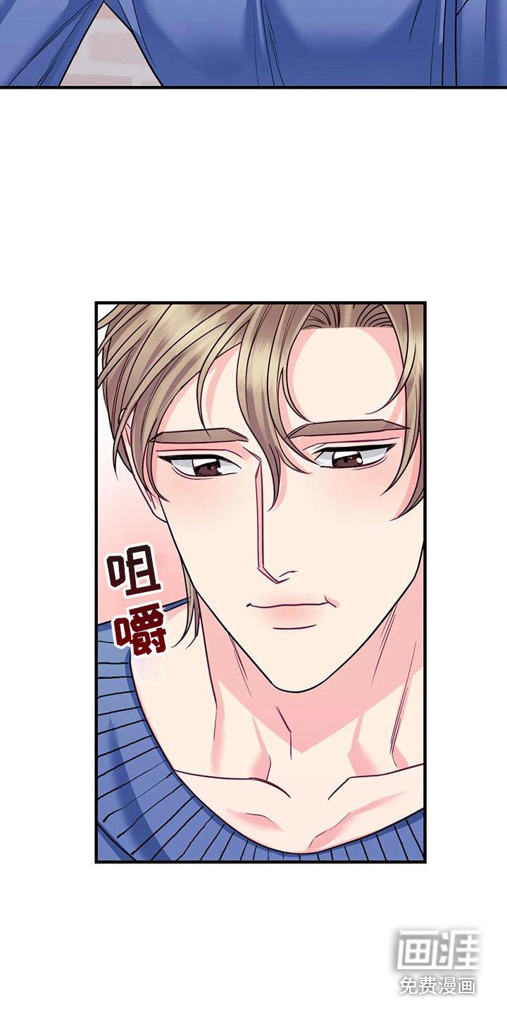 第10章：疑惑