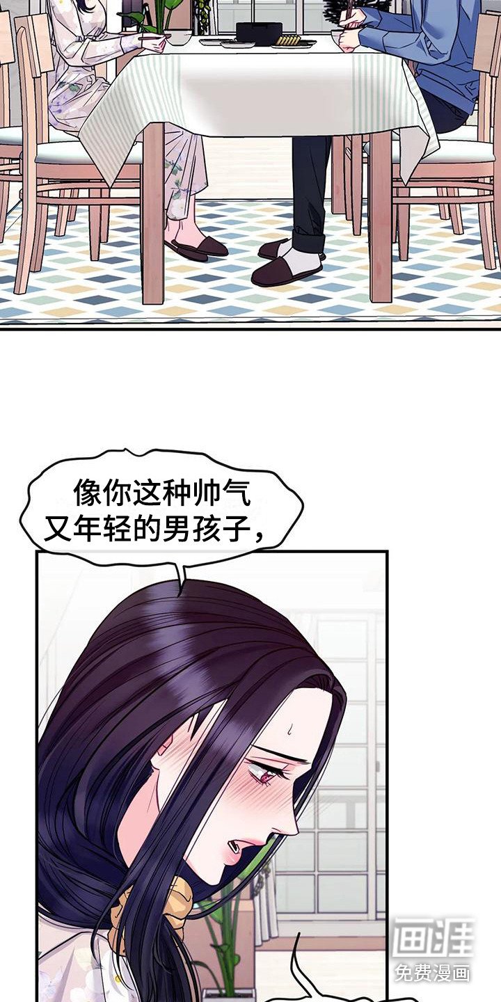 第10章：疑惑