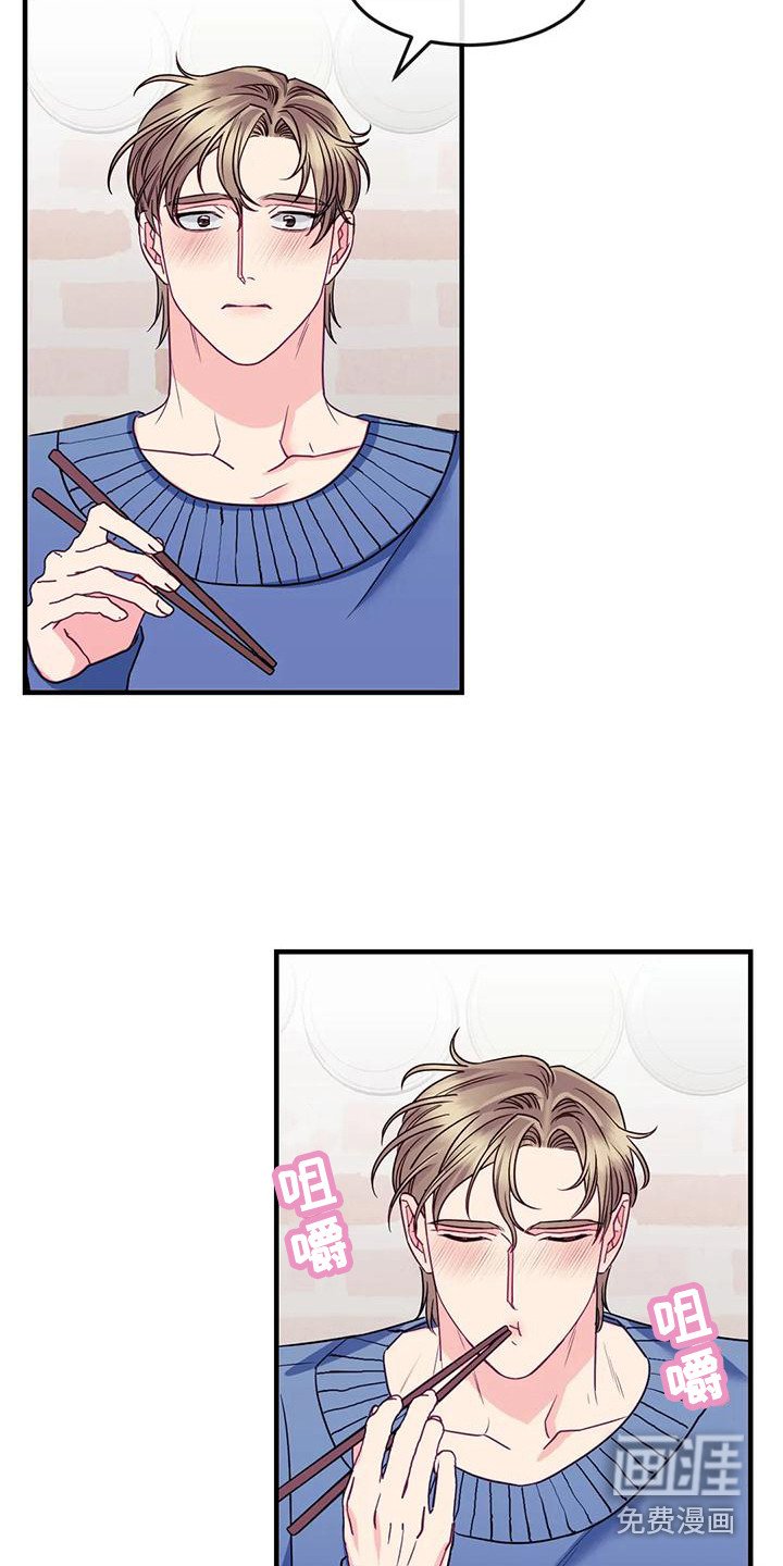 第10章：疑惑