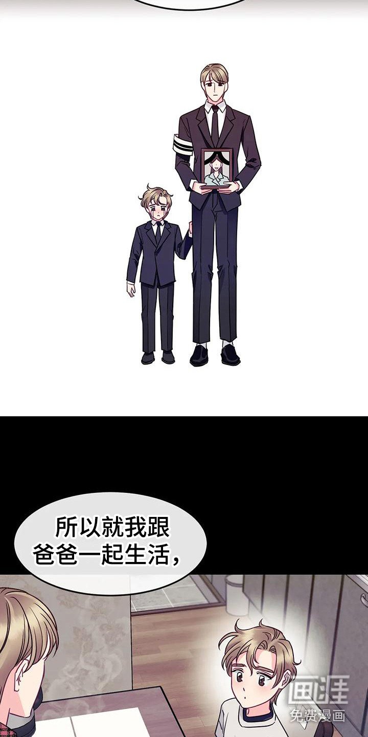第10章：疑惑