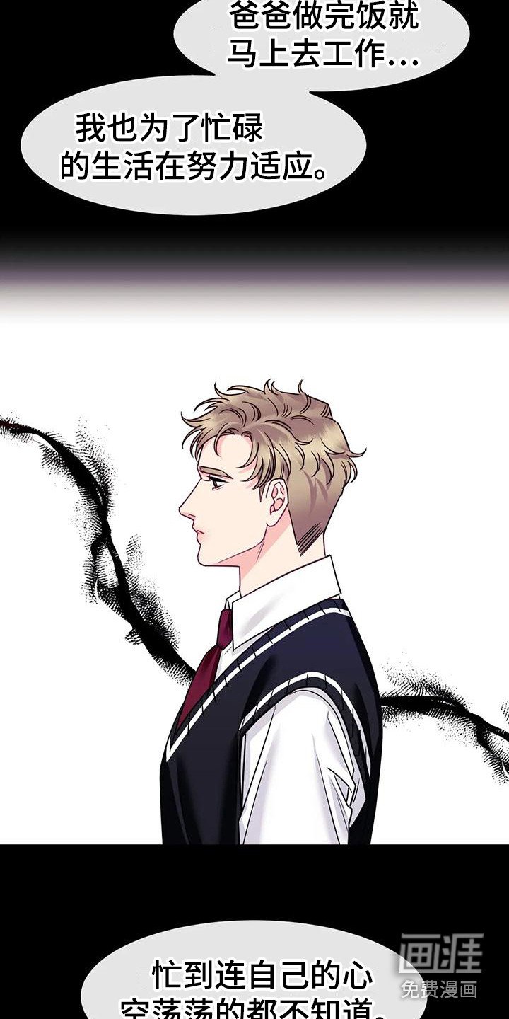 第10章：疑惑