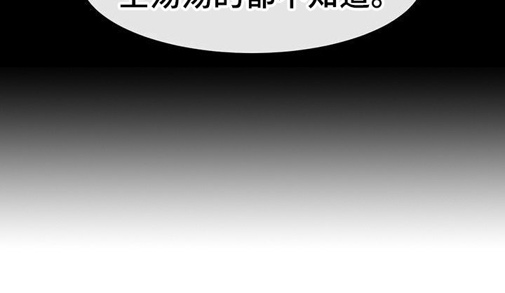 第10章：疑惑
