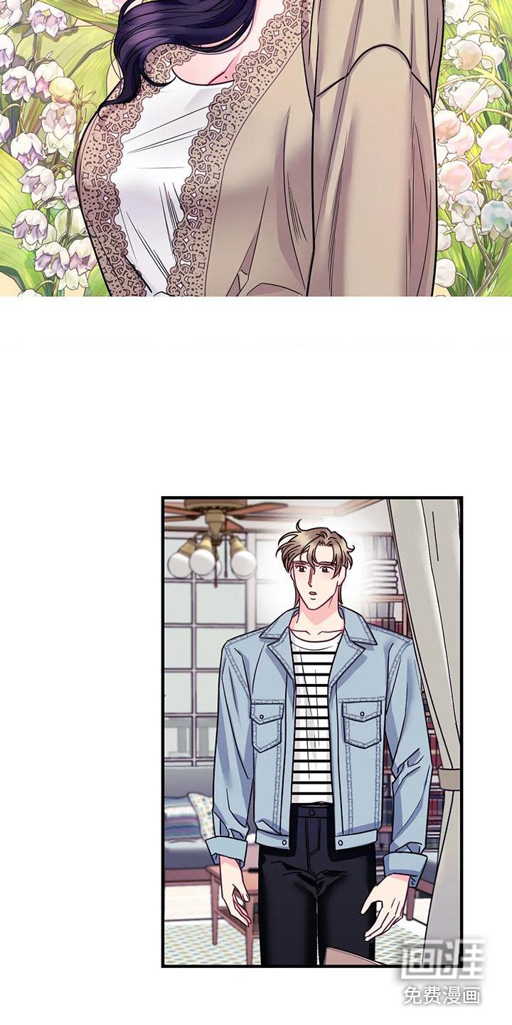 第11章：真心话