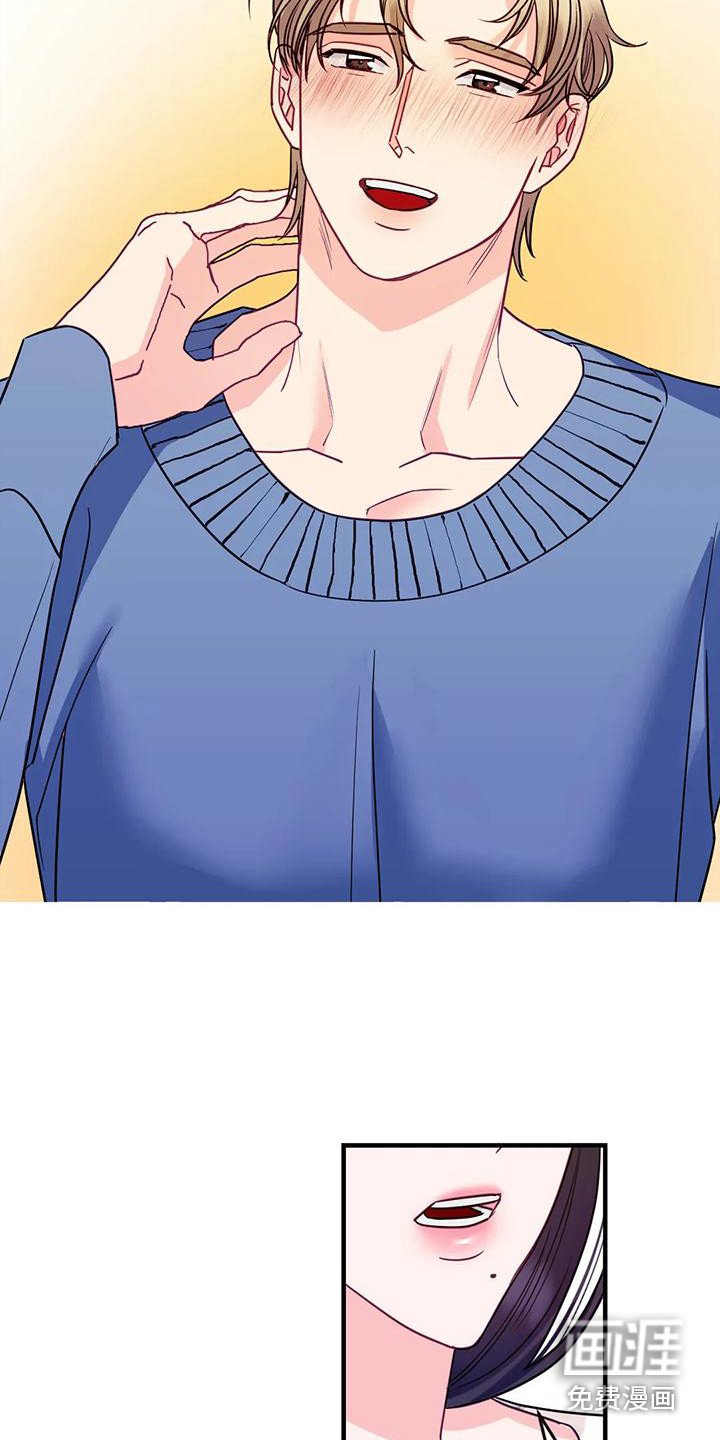 第11章：真心话