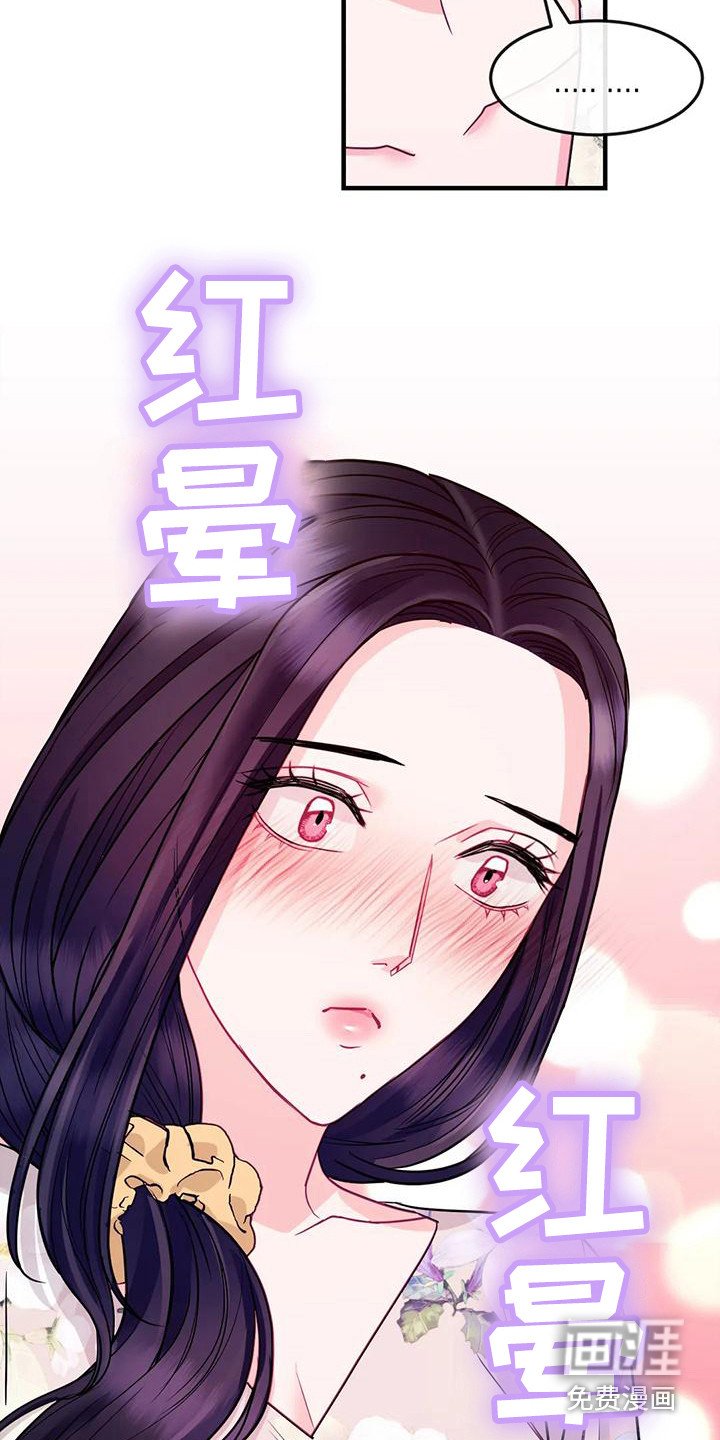 第11章：真心话